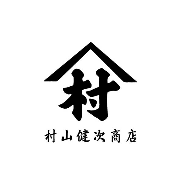 村山健次商店